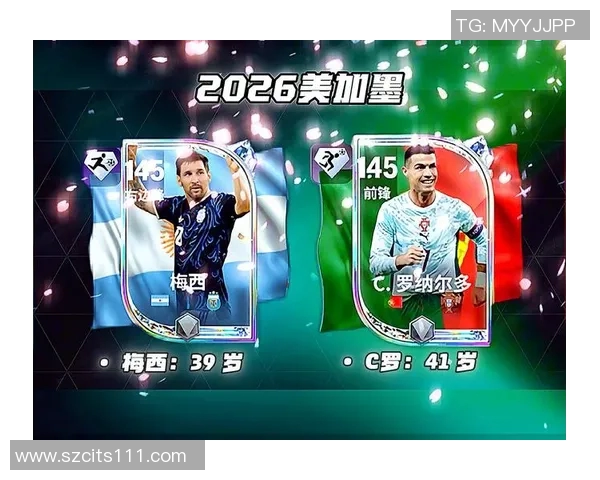全球足球明星队名称汇总及其背后的故事与传奇