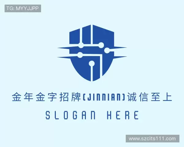 了解金年金字招牌(jinnian)诚信至上